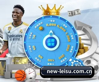 new-leisu.com.cn APP